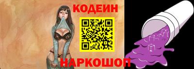 винт Азнакаево