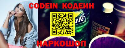 герыч Абакан
