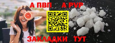 герыч Абакан