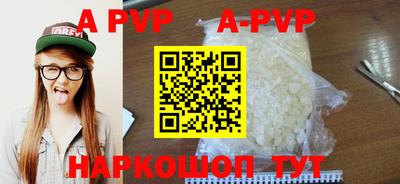 прущий лед Малоярославец