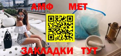 винт Азнакаево