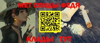 винт Азнакаево