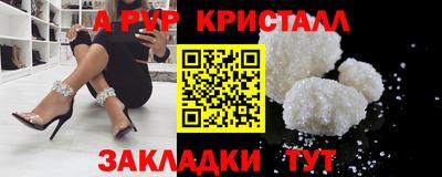 ALPHA PVP Малгобек