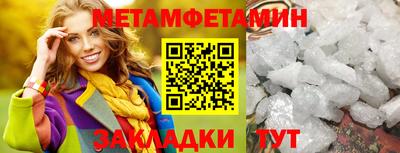прущий лед Малоярославец