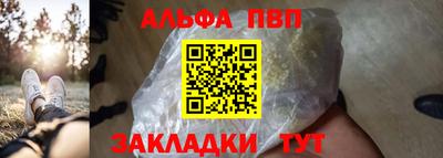 герыч Абакан