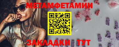 винт Азнакаево
