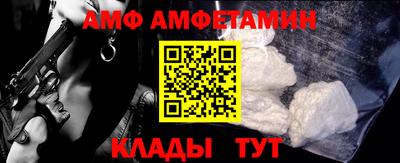 ALPHA-PVP Абинск