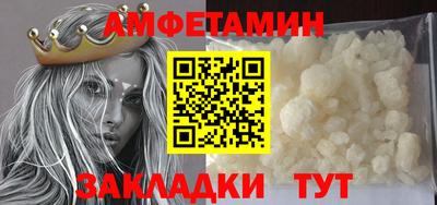 винт Азнакаево