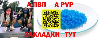 герыч Абакан