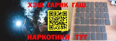ALPHA PVP Малгобек