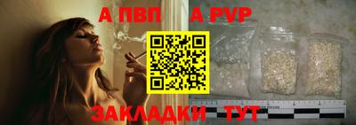 кокаин перу Мариинск