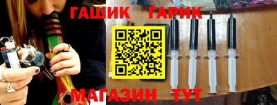 герыч Абакан