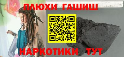 ALPHA PVP Малгобек