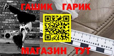 винт Азнакаево