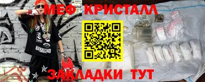 герыч Абакан