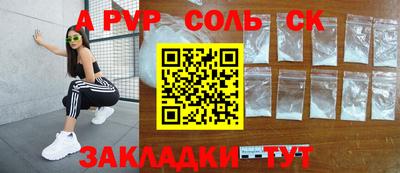 кокаин перу Мариинск