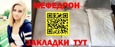 ALPHA PVP Малгобек