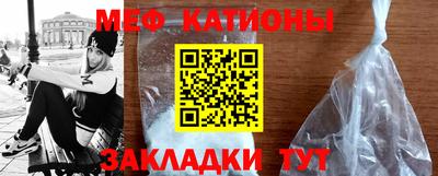 прущий лед Малоярославец
