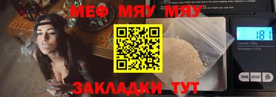 прущий лед Малоярославец