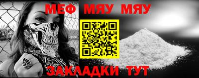 ALPHA PVP Малгобек