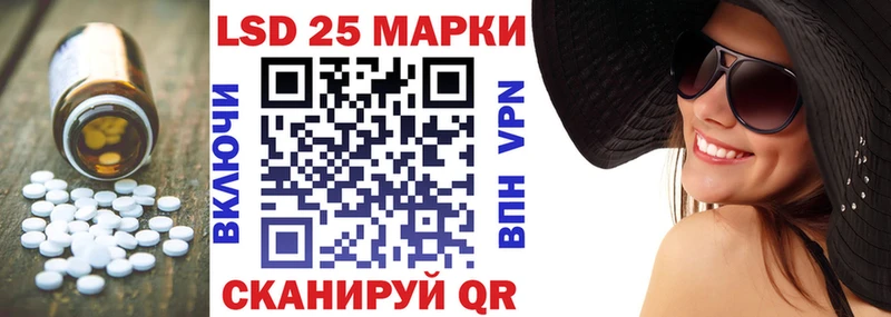 ЛСД экстази кислота  Ржев 