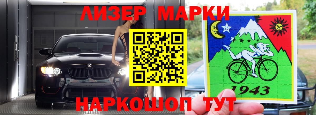 Ржев  Лсд 25 экстази  Вход с VPN  Лсд 25 экстази кислота  Лсд 25 экстази кислота 