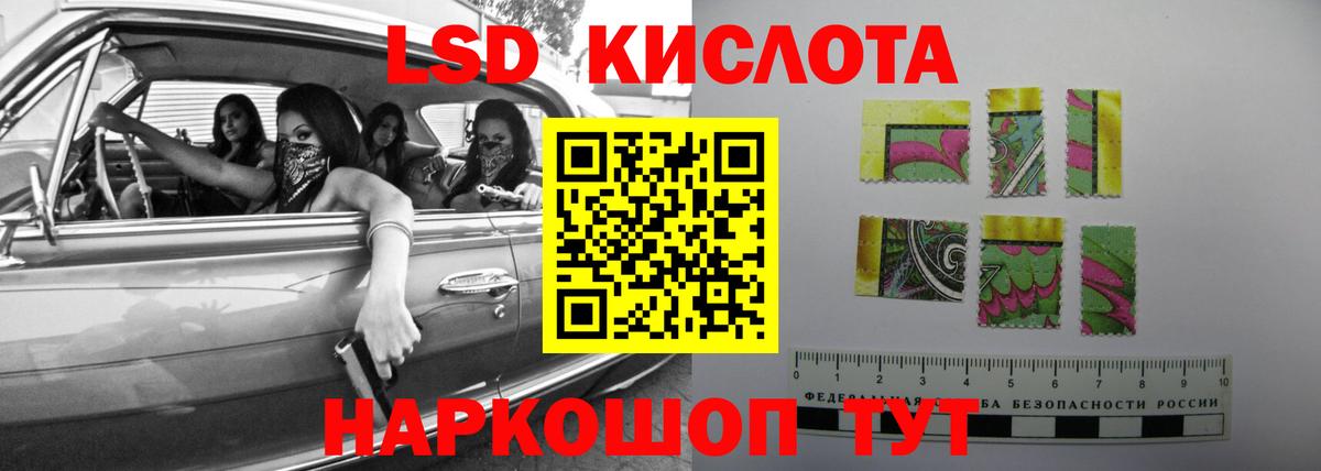 Кислота  Вход с VPN  LSD-25 экстази кислота  Ржев  LSD-25 экстази кислота 