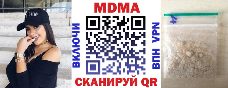 купить наркотики цена  Ржев  МДМА VHQ 
