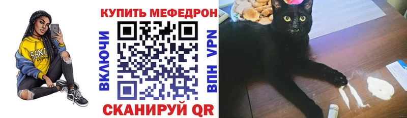 где купить наркоту Ржев Мефедрон 4 MMC