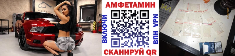 Метамфетамин пудра  блэк спрут зеркало  Ржев 