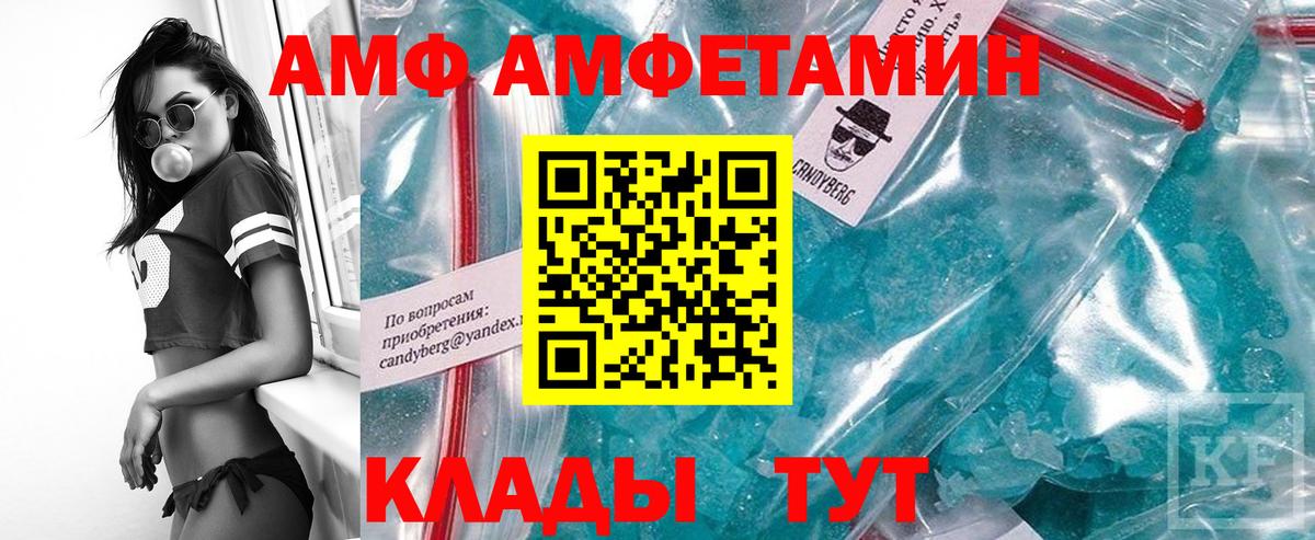Метамфетамин Декстрометамфетамин 99.9%  Вход с VPN  Ржев  Метамфетамин Декстрометамфетамин 99.9% 