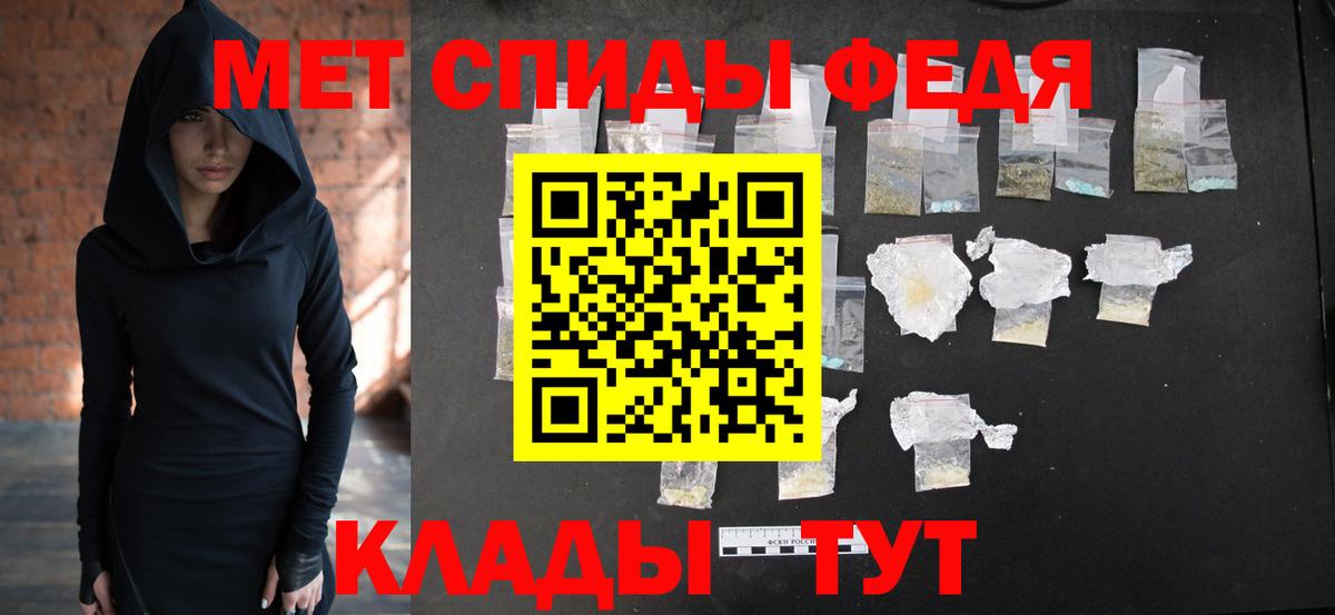 Метамфетамин Декстрометамфетамин 99.9% Ржев
