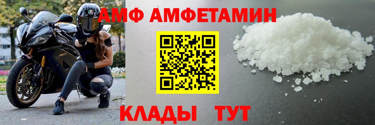 Метамфетамин Декстрометамфетамин 99.9% Ржев
