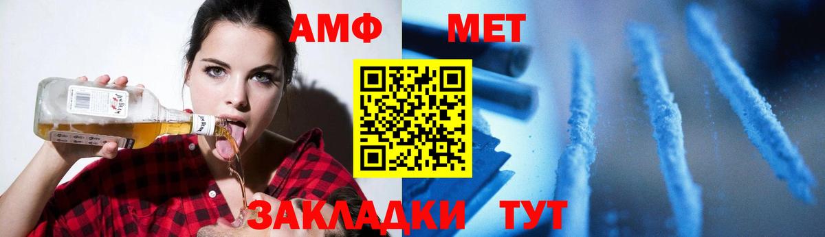 Альфа ПВП СОЛЬ   Ржев  Codein  Вход с VPN  Канабис  ГАШ  Меф   Кокаин 