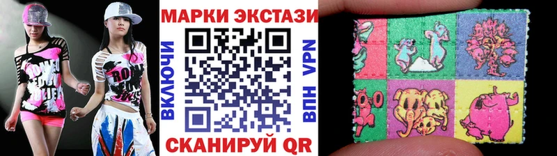 Марки NBOMe 1500мкг  гидра   Ржев 