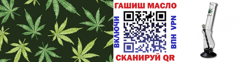 Дистиллят ТГК THC oil  дарнет шоп  Ржев 