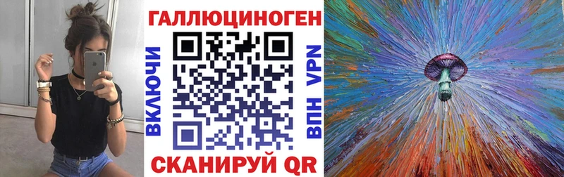 Галлюциногенные грибы Psilocybe hydra Ржев
