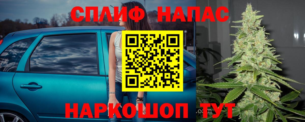 Ржев  Каннабис марихуана  Бошки марихуана план  Вход с VPN 