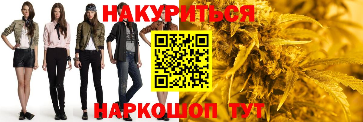 Шишки марихуана тримм Ржев